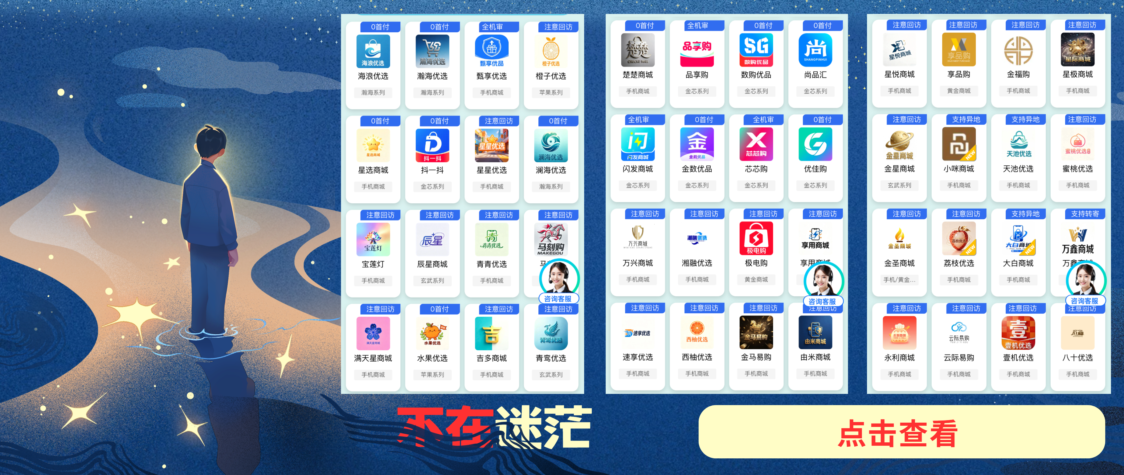 热门平台一图看懂